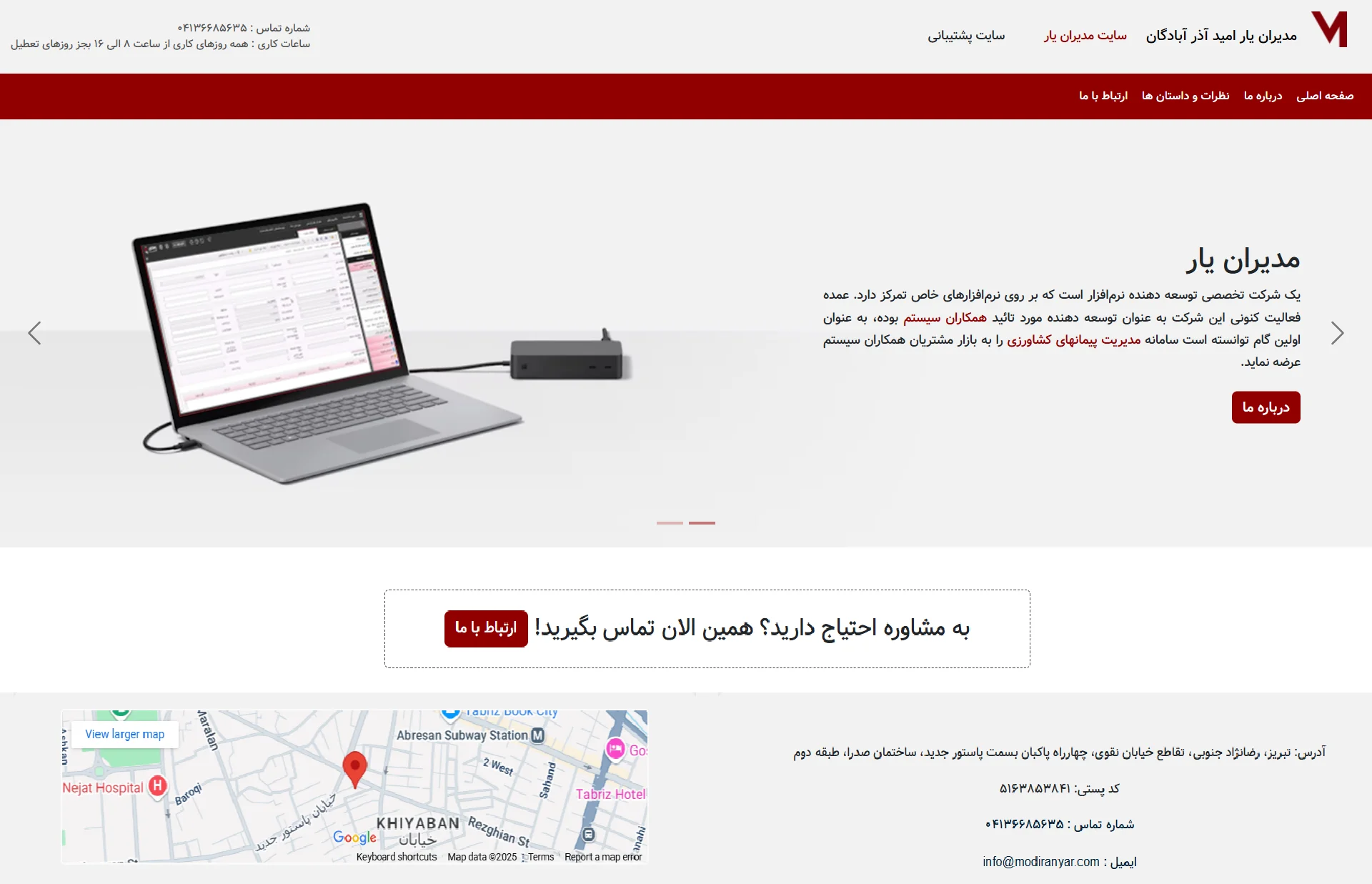 portfolio image 1