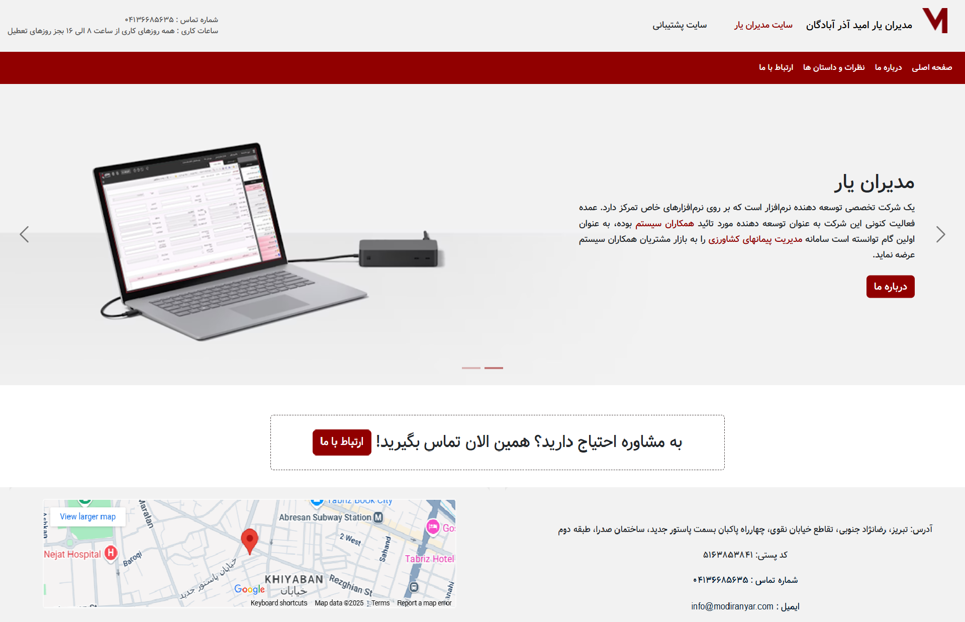 portfolio image 1